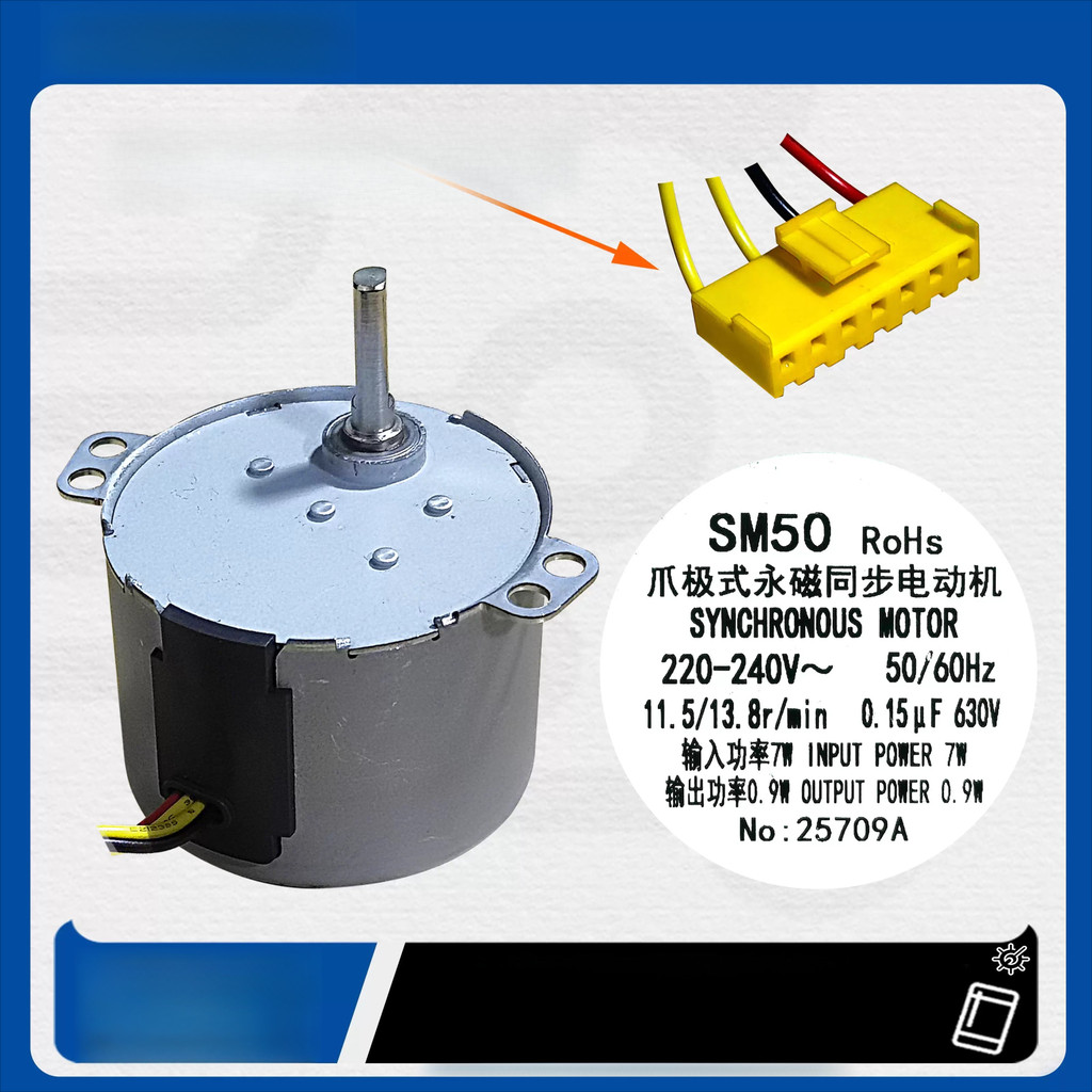 มอเตอร์สเต็ปเปอร์ SM50 สำหรับตู้แอร์ Mitsubishi (รุ่น 50SM40-302/50SM40-141S)