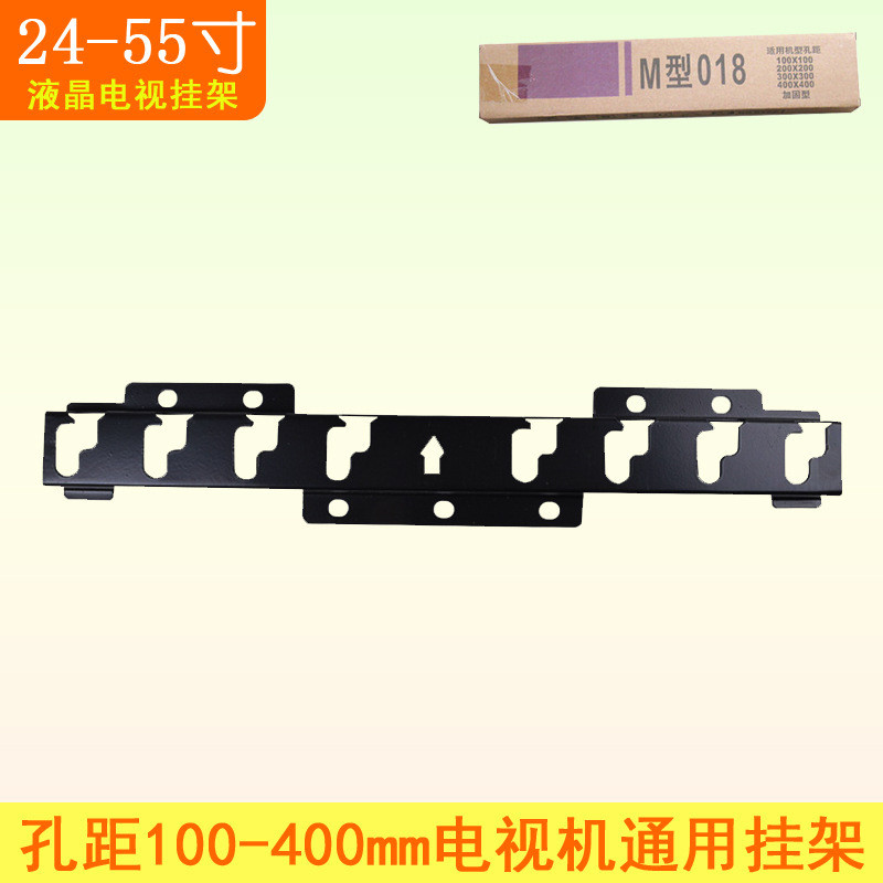 M018 LCD TV Hanger 107 140 183cm TV Rack Wall Hanger TV Hanger