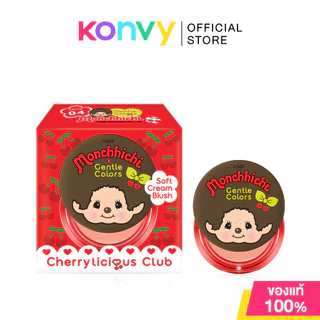 Gentle Colors X Monchchichi Soft Cream Blush 4g เจนเทิล คัลเลอร์ บลัชเนื้อครีม คอลเลคชัน Monchchichi