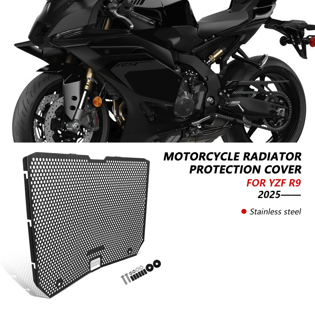 สําหรับ YZF R9 2025 อุปกรณ์เสริมรถจักรยานยนต์หม้อน้ํา Grille GUARD Cover ถังน้ํา Grille GUARD ป้องกั
