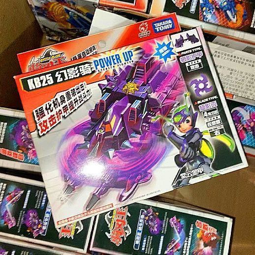 【พร้อมส่ง】b daman b daman cross fight b daman battle takara tomy ของเล่นโบราณ