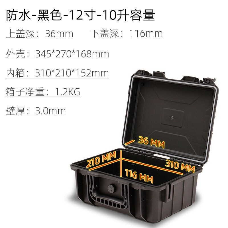 Gray Green ThreeProof Equipment Instrument Equipment Tools Hardware Storage Box Waterproof Portable 