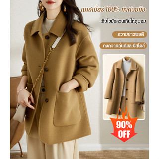 【Handmade】เสื้อโค้ทขนสัตว์แท้กระเป๋าขนาดใหญ่สไตล์ญี่ปุ่น/แจ็…