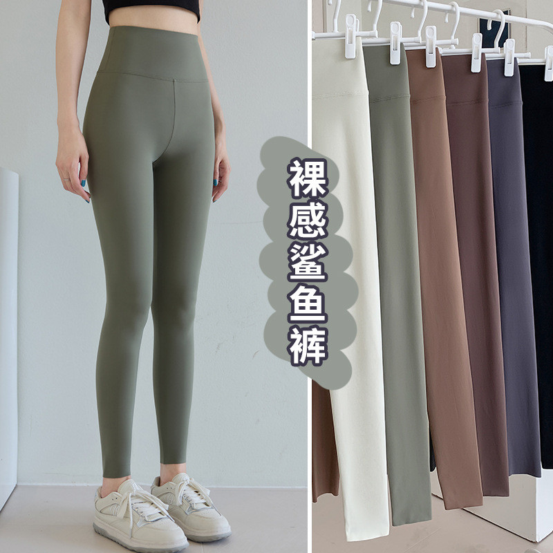 Cloudy Ice Silk Ultrathin Yoga Pants สำหรับผู้หญิง ลดหน้าท้องและยกกระชับสะโพก สวมใส่ตอนออกกำลังกายหร