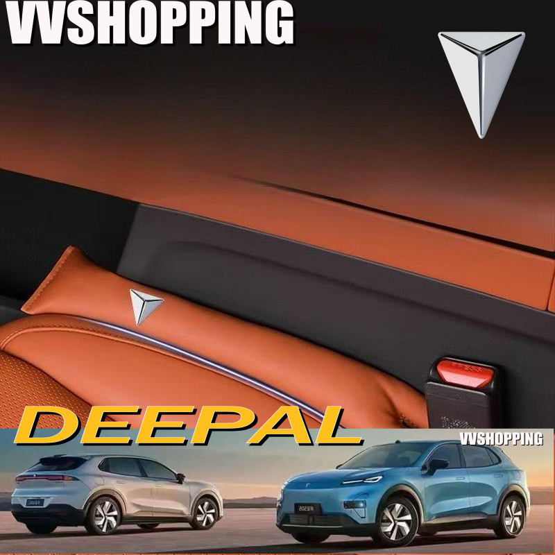 เหมาะสําหรับ CHANGAN DEEPAL S07 Gap Plug ชุดภายในรถยนต์ deepal S05 L07 SL03 อุปกรณ์ตกแต่งรถยนต์