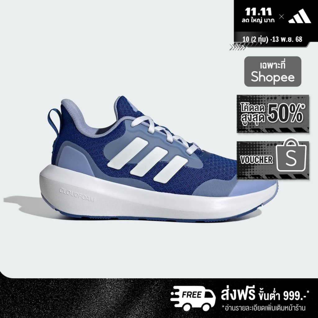 adidas Lifestyle Fortarun 3.0 Shoes Kids Unisex Blue IF1747