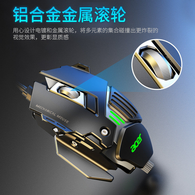 เมาส์สําหรับเล่นเกม Acer/Acer เกมแบบมีสายโดยเฉพาะ การกินไก่ เครื่องจักร Acer โน๊ตบุ๊ค คอมพิวเตอร์ตั้