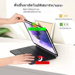 เคสคีย์บอร์ด พร้อมช่องใส่ปากกา มีไฟแบ็คไลท์ Magnetic Keyboard สำหรับ Samsung Galaxy Tab S9 S8 S7 11 S9 FE+ 12.4 S10 Plus