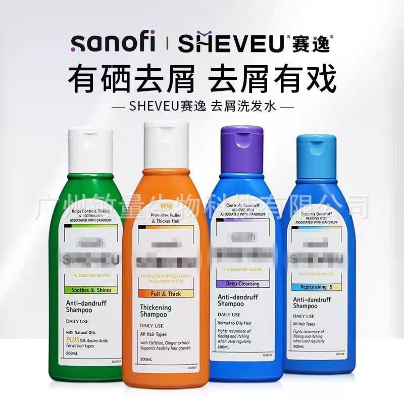 ออสเตรเลีย SHEVEU SHEVEU แชมพู Anti-itch Sulfide Selenium Oil Control สดชื่น Fluffy Moisturizing ลบร