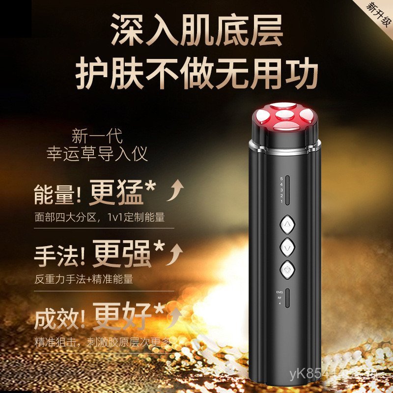 V Face สินค้าใหม่ 5th Generation Hot Maggie เครื่องมือความงามยกนําเข้าในครัวเรือน Facial ems Cannon 