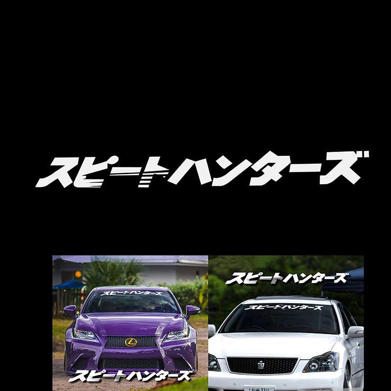 [Friendly] Cool Car Sticker JDM Cars Decal Speed Hunter Front Windshield Sticker Boutique