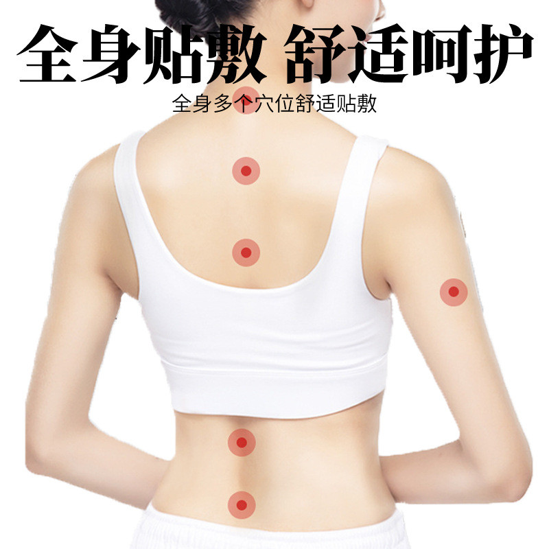 Hong Kong Big Room วิธีโบราณ Fu สติ๊กเกอร์เปียก Acupoint สติ๊กเกอร์ Moxibustion สติ๊กเกอร์ปุ่มท้อง 3