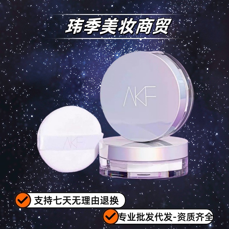 [ที่ได้รับอนุญาตอย่างเป็นทางการ] AKF Loose Powder Setting Powder Brand Sweat-Proof Holding Makeup Oi