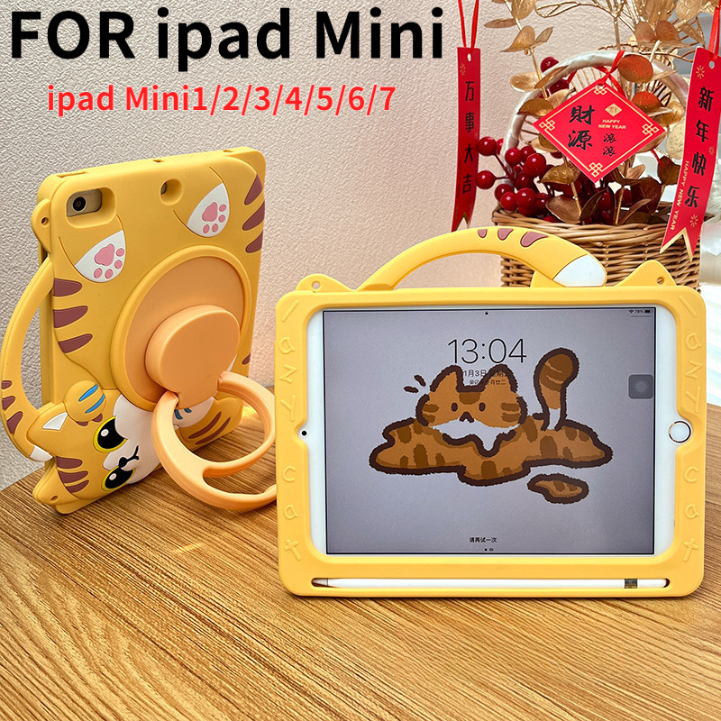 เคสกันกระแทกสําหรับ iPad Mini 1 2 3 7.9 นิ้ว mini4 5 mini6 7 8.3 A17 Pro Mini5 5th 6th Gen A1538 เด็