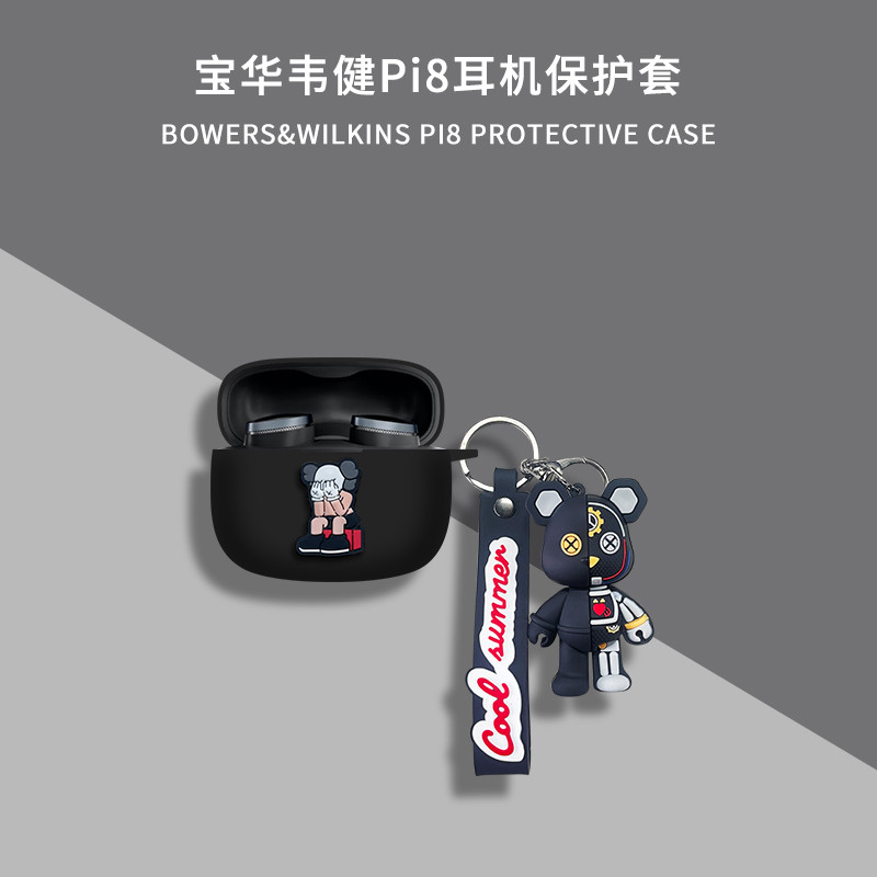 เหมาะสําหรับ B & W Pi8 หูฟังบลูทูธป้องกันกรณี Conjoined Pi6 Shock-proof Pi6 pi8HiFi หูฟังป้องกันกรณี