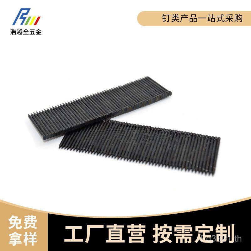 ผู้ผลิตเพดานมาตรฐานสีดํา FST64 เหล็กแถวเล็บอุปทานรุ่นเหล็กสีดําแถวเล็บ FCUB