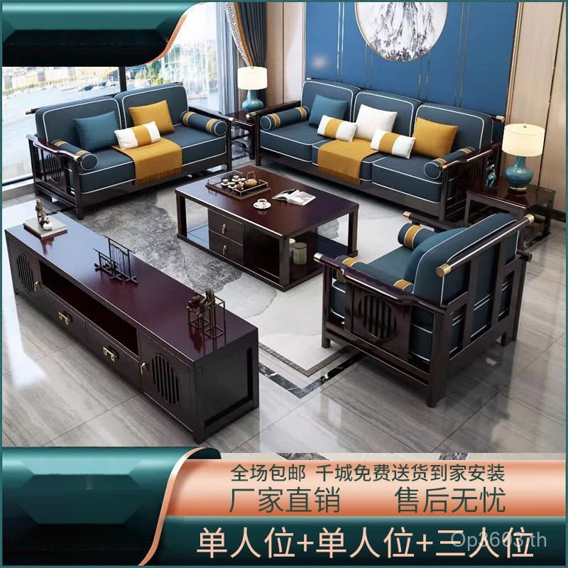 โต๊ะกาแฟ High-End ใหม่จีนโมเดิร์นโซฟาขนาดเล็ก Apartment เฟอร์นิเจอร์ในครัวเรือนห้องนั่งเล่น Simple ไ