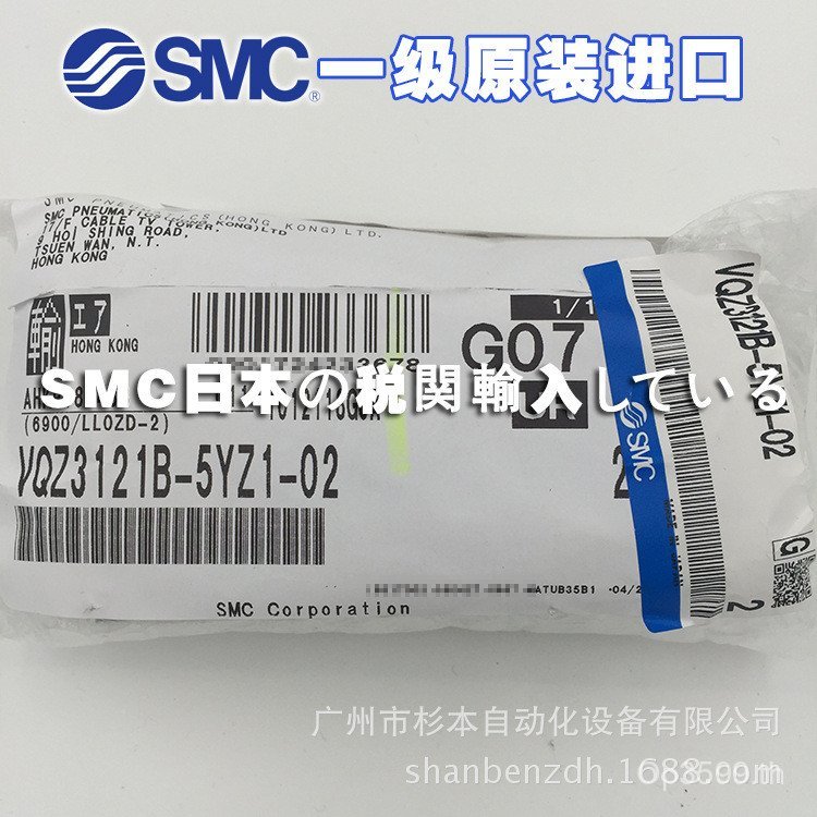 ญี่ปุ่นญี่ปุ่น SMC Pioneer ประเภท Solenoid วาล์วเดิมนําเข้า Solenoid วาล์ว VQZ3121-1YZ1-02 First Cla