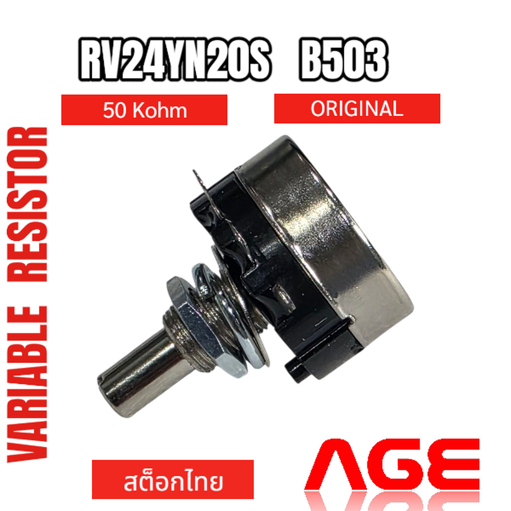 RV24YN20S B503 50 KOHM, TOCOS BRAND,ORIGINAL