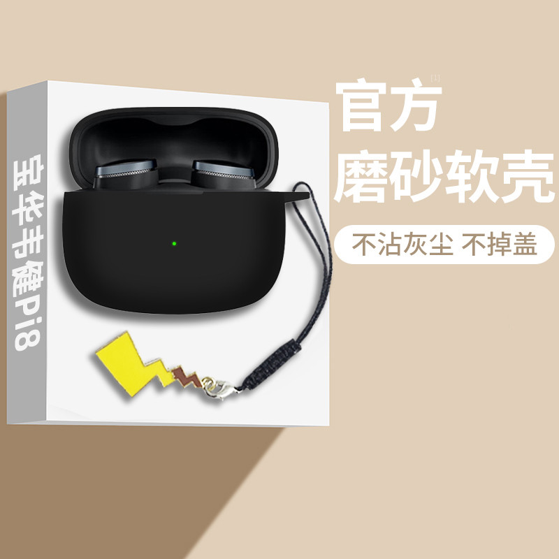 เหมาะสําหรับ BOWERS & WILKINS BOWERS Pi8 หูฟัง Shock-proof BOWERS Pi6 ป้องกันกรณีรวมทุกอย่าง Conjoin