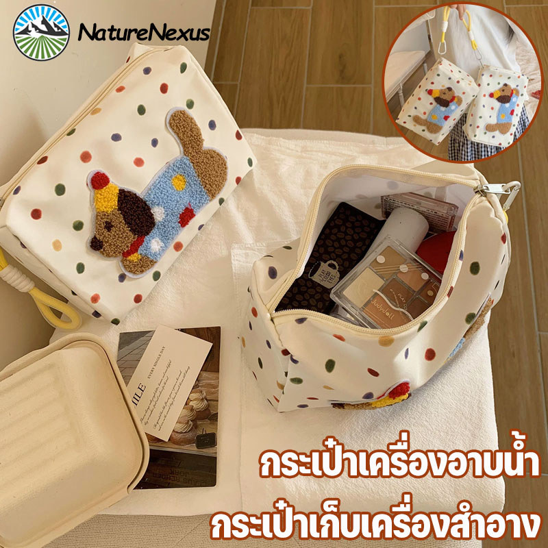 กระเป๋าถือสำหรับผู้หญิง กระเป๋าเก็บเครื่องสำอาง แบบพกพา ลายลูกสุนัขสุดน่ารัก กระเป๋าเก็บของการเดินทาง