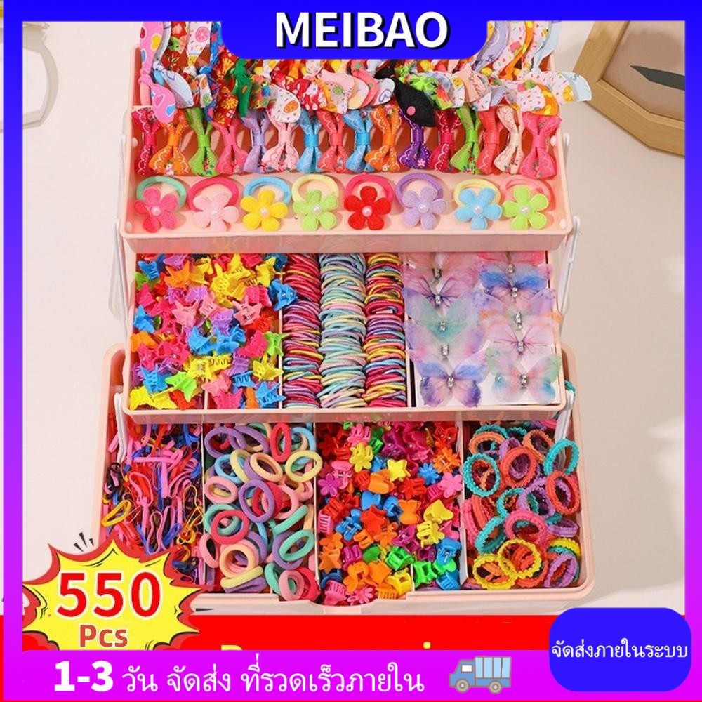 [ส่งฟรี] ยางยืดหลากสีสำหรับเด็กและตัวจับผมตกแต่งหางม้า