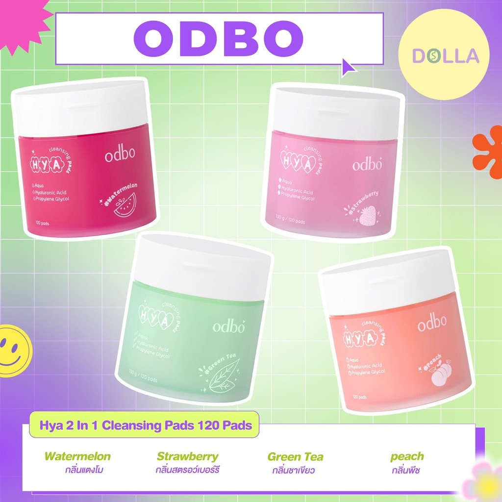 Odbo Hya 2 In 1 Cleansing Pads 120 Pads โอดีบีโอ คลีนซิ่งแพด ไฮยา คลีนซิ่ง แพดเช