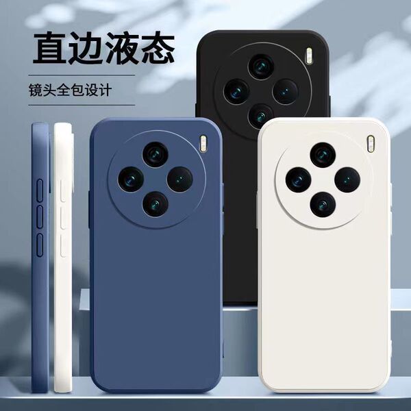 เคส vivo x200 pro vivo x200 pro เคส vivo x200 pro ฟิล์ม X100pro เหมาะสําหรับ vivoX100 เคสโทรศัพท์ x2