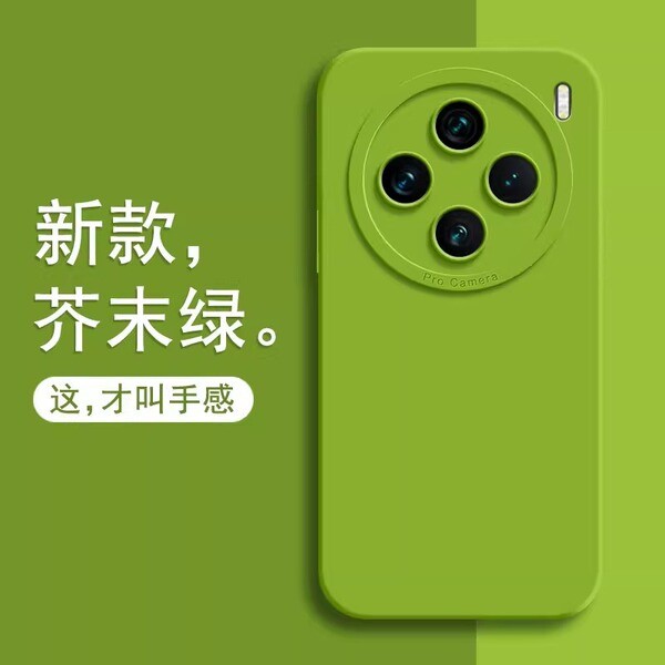 เคส vivo x200 pro เคส vivo x200 case vivo x200 pro เหมาะสําหรับ vivox200 เคสโทรศัพท์ x200pro รูปแบบใ