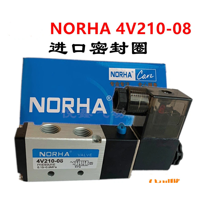 ของแท้ NORHA 4V210-08 นําเข้าแหวนปิดผนึกโซลินอยด์วาล์ววาล์ว 4V210-O8 220V 24V