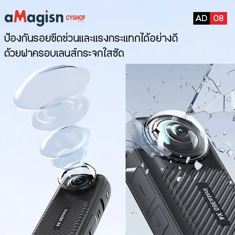 aMagisn AD08  Lens Guards for lnsta 360 X4 /  lnsta 360 X4 Air ฝาครอบป้องกันเลนส์งานกระจก  lnsta 360 X4 / X4 Air thumbnail 9