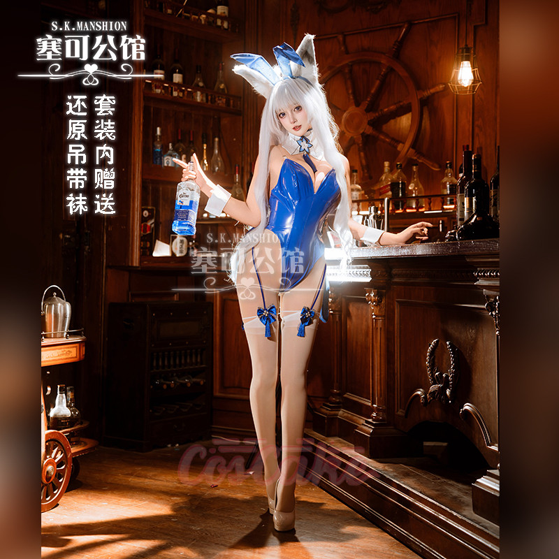 Azur Lane Shinano คอสเพลย์ชุดเต็ม