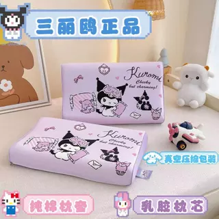 Sanrio Children หมอนยางพาราธรรมชาติผ้าฝ้ายแท้ปลอกหมอนการ์ตูนหมอน Core