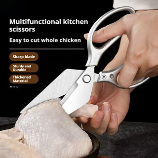 Stainless Steel Large-Head Chicken Bone Scissors - Thickened Multi-Functional Kitchen Scissors for Poultry Fish 厨房剪刀