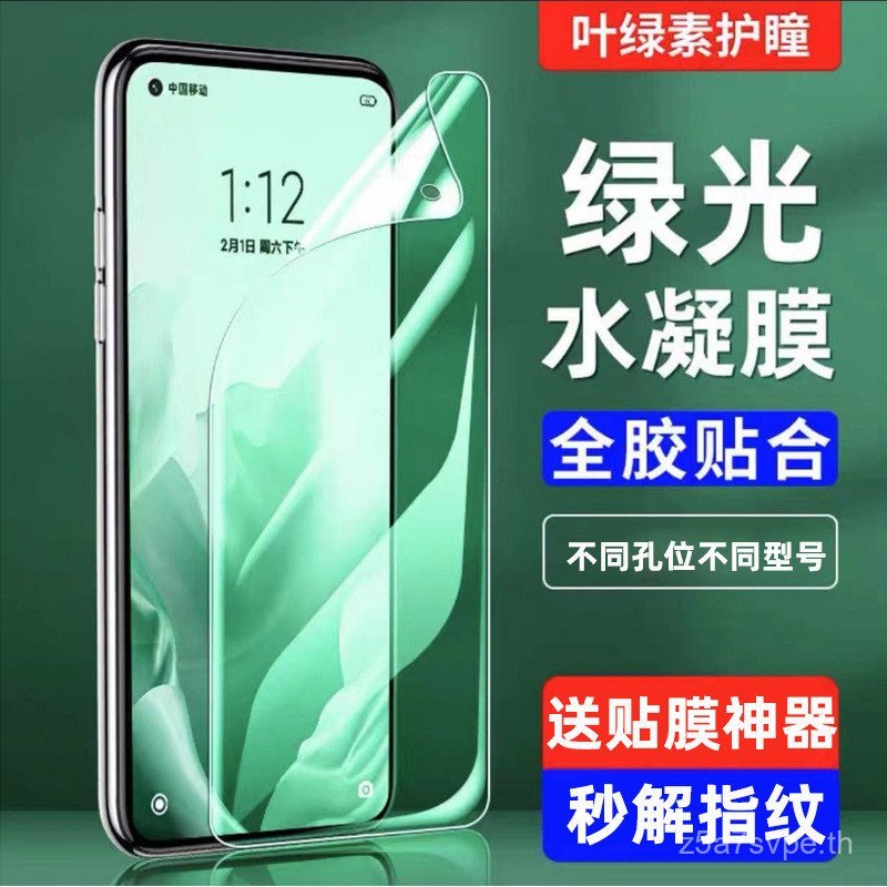 เหมาะสําหรับ Xiaomi 11 ฟิล์มนิรภัยฟิล์มโทรศัพท์มือถือ uv 10s กาวเต็ม 11ultra ฟิล์มไฮโดรเจล 11pro ฟิล