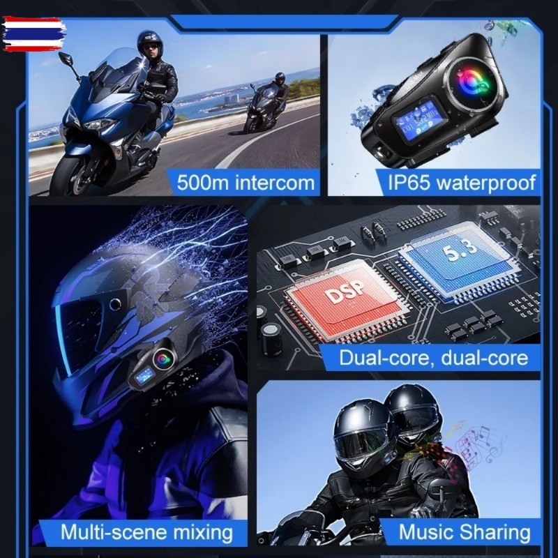 Q58-Max หมวกกันน็อคมอเตอร์ไซค์ชุดหูฟังลูทูธจอแสดงผล LCD พร้อมไฟฉาย2ผู้ขัขี่500M อินเตอร์โฟน【ส่งเดี๋ย