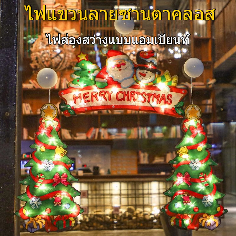 COD✨ไฟแขวนติดหน้าต่างไฟประดับต้นคริสต์มาส 1ชิ้น ของประดับคริสต์มาสไฟ LED สําหรับตกแต่งบ้าน หน้าต่างแบบตัวดูด