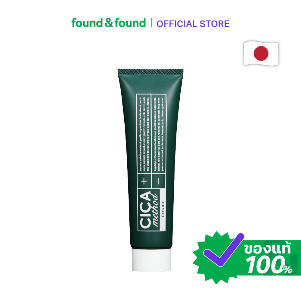 CICA Method Cream 100g ครีมบำรุงผิว found & found