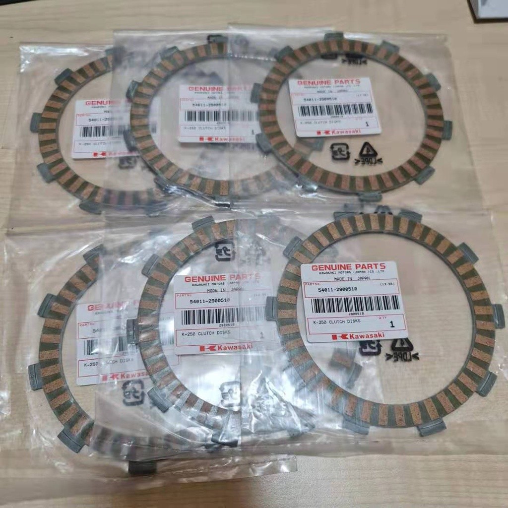 ZX150 KLX150 KLX250 KR150 CLUTCH DISC COMP SET KAWASAKI A CLASS AUTO CLUTCH SET YB3L B8ES YTZ5S YTZ7