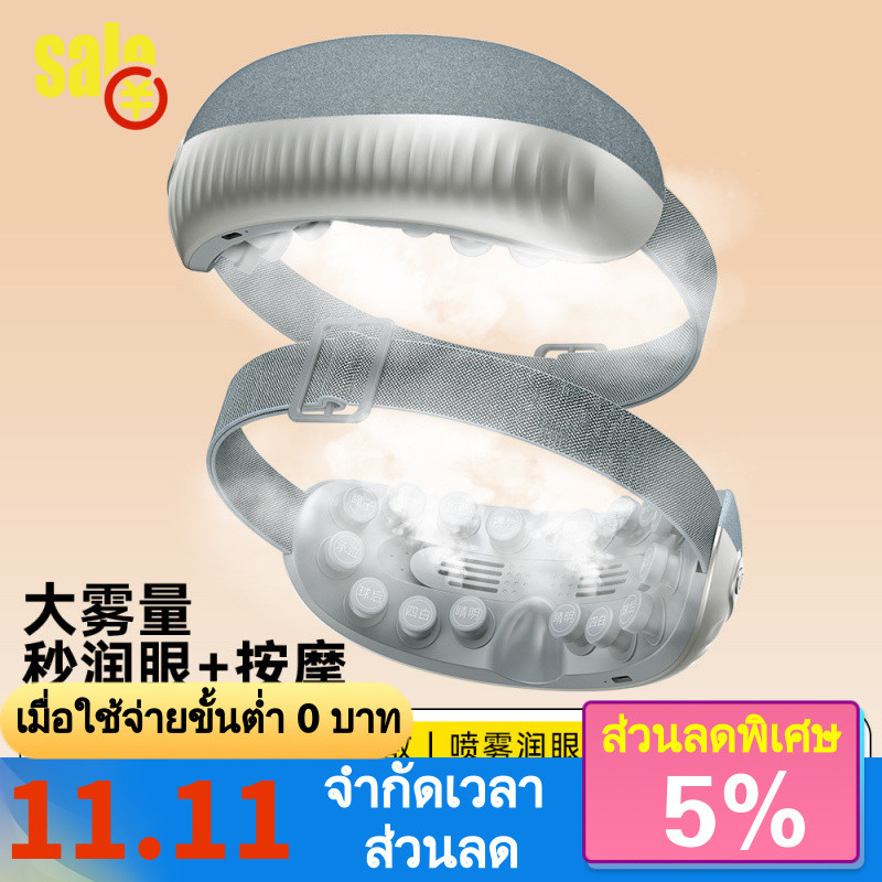 2025 Med Sheet Med Sheet Steam Mask ลดความหมองคล้ํา Hot Pack เหมาะสําหรับการนอนในความมืดที่สมบูรณ์ปก