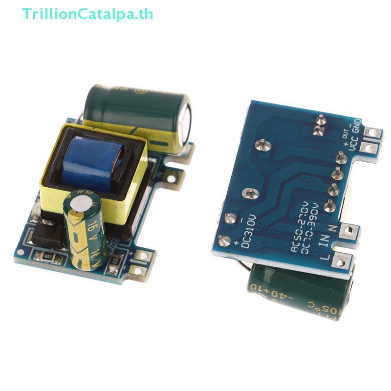 TrillionCatalpa AC 220v ถึง 5v Step-down โมดูล 5V/700mA 12V/300mA Transformer Power Supply โมดูล TH