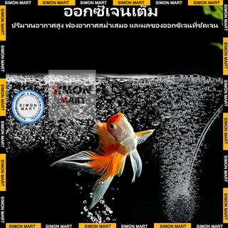 USB ปั้มน้ำออกซิเจนตู้ปลา ปั๊มลมพิพิธภัณฑ์สัตว์น้ำถังปลา ปั๊มลมออกซิเจน อุปกรณ์ประหยัดพลังงานเงียบ มินิแบบพกพา