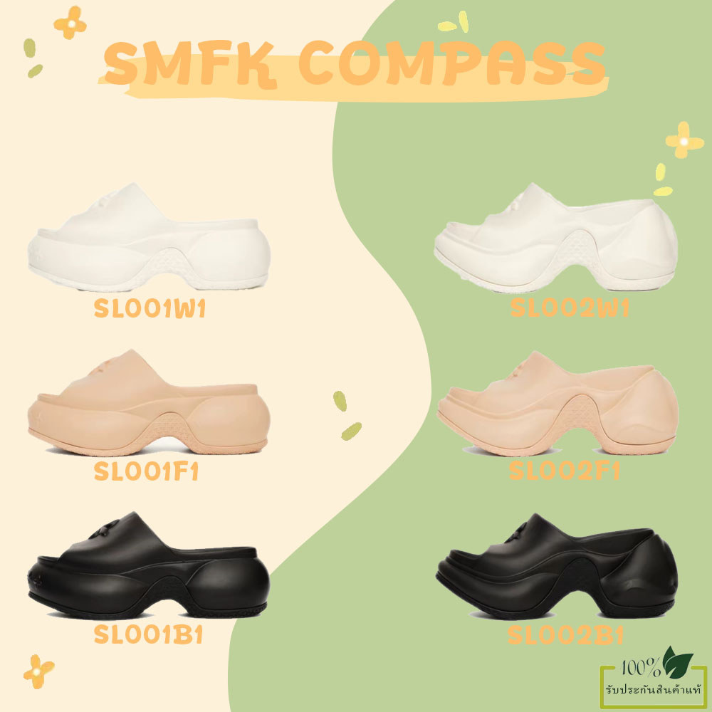 SMFK Compass Sandal🎊พร้อมส่ง ,ของแท้💯👟  [ SL001B1,SL001F1,SL001W1,SL002B1,SL002F1] รองเท้าแตะส้นสูง 