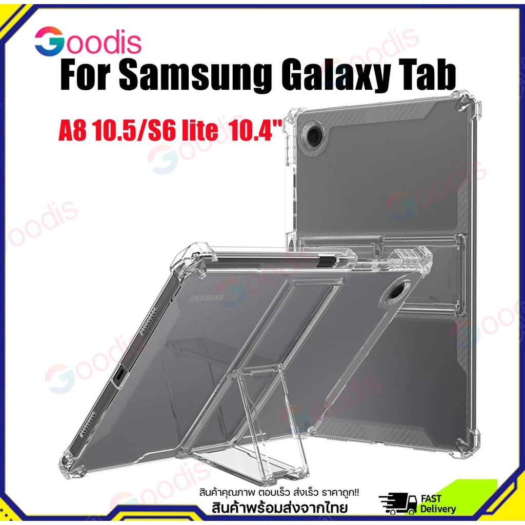 แท็บเล็ต กันกระแทก เคส โปร่งใส Samsung Galaxy Tab S6 Lite S7 S8 S9 11 S7FE S9 FE+12.4 S10 FE S10 Ultra Stand Clear Case