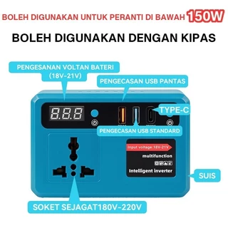เครื่องแปลงไฟ 120W ไร้สาย Power Inverter DC 21V To 220V สําหรับ Home Application Inverter 3USB 21V/48V แปลงไฟ หม้อแปลงไฟ