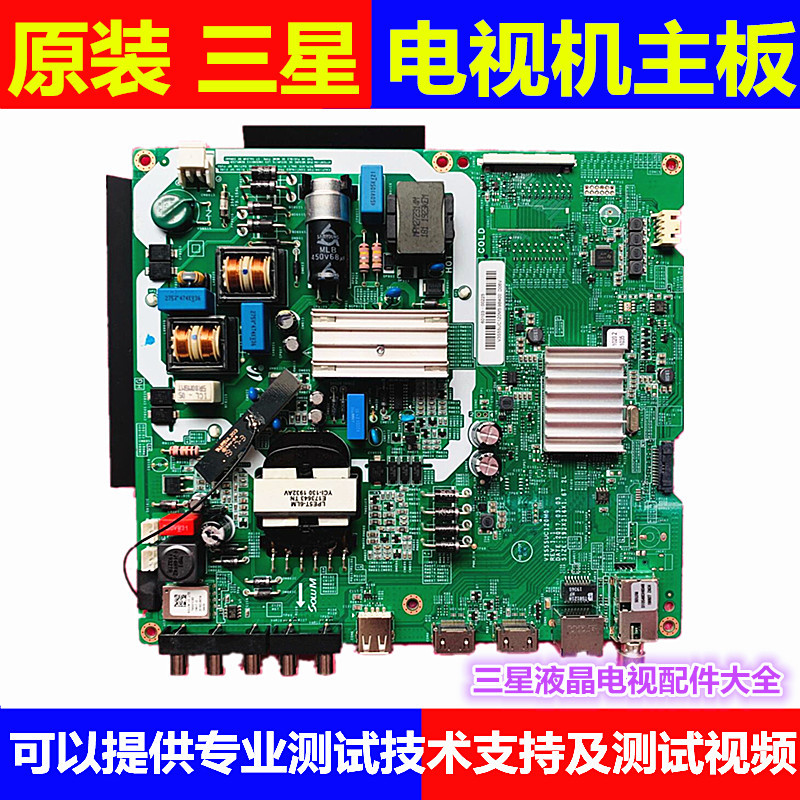 Original Samsung UA55MU6100J UA55MUF30ZJ UA55MU6400 เมนบอร์ด V3S55UC120M0 