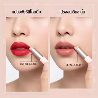 PALA แปรงแต่งหน้า 2 หัว แปรงบลัชออน ปัดแก้ม ขนแปรงนุ่ม แปรงหัวซิลิโคน เกลี่ยง่าย ไม่บาดผิว Makeup Brush สำหรับแต่งหน้า
