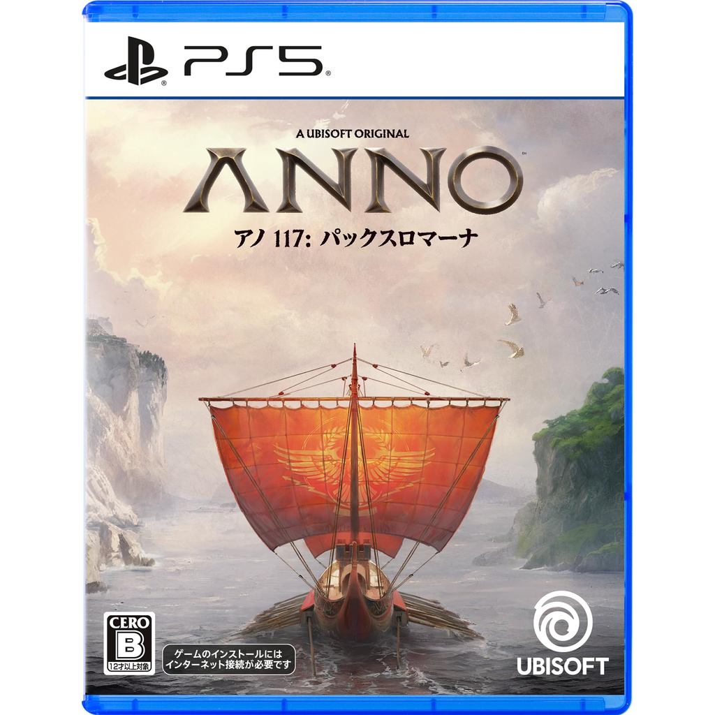 "Anno 117: Pax Romana - PS5"