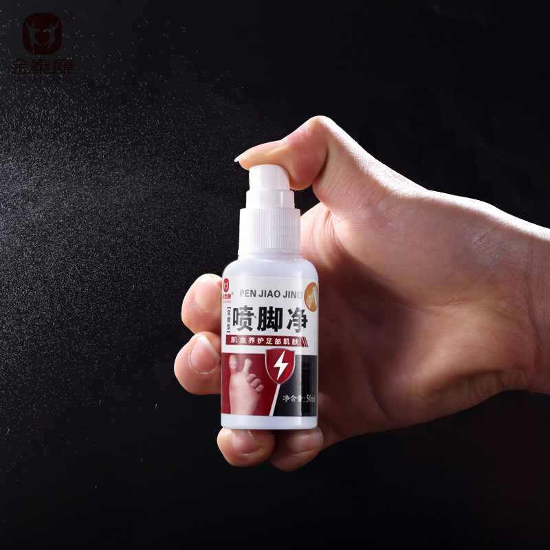 Spot Goods#Jintai Kang Deodorant Foot Spray Foot Spray 3-in-1 Spray Deodorizing Spray for Nursing Sh