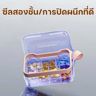 COD กรณียาแบบพกพา มีเชือก ซีลสองชั้น กันความชื้น วัสดุฝ้า กล่องยา ขอบเรียบไม่เจ็บมือ